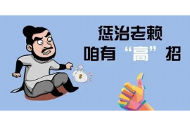 吕梁吕梁的要账公司在催收过程中的策略和技巧有哪些？